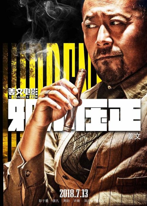 做个假苏丹签证